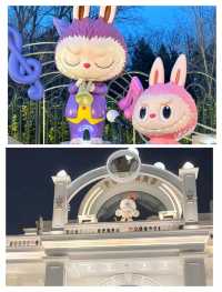 泡泡瑪特城市公園！即刻出發