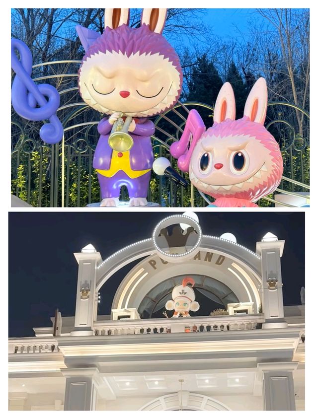 泡泡瑪特城市公園！即刻出發