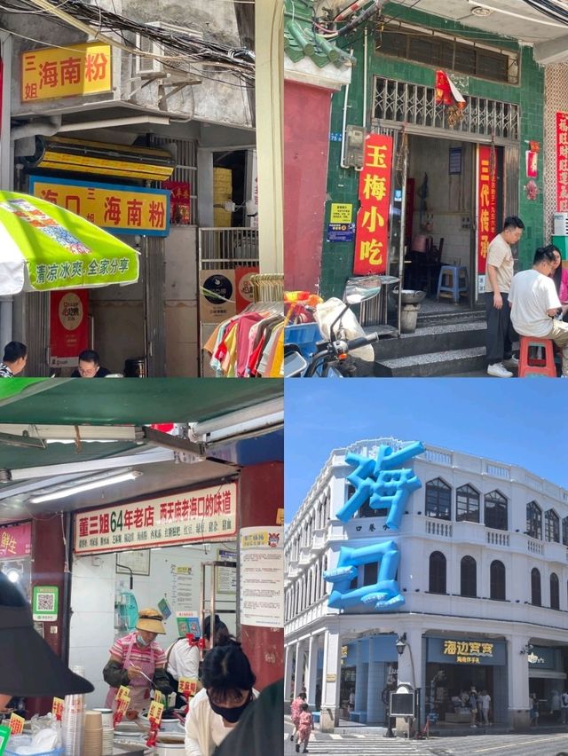 💏 Haikou 2-Day 1-Night Guide for BFFs & Couples