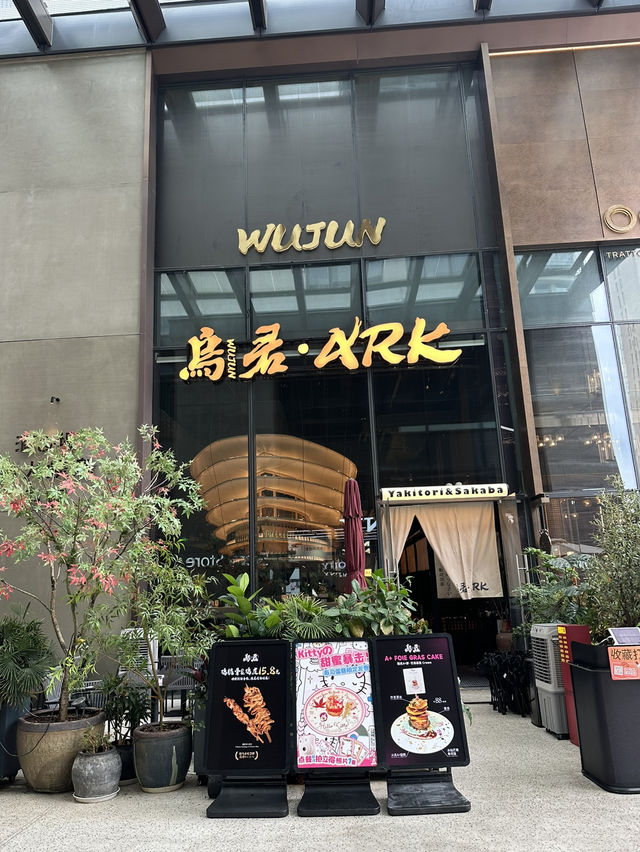 Café & Dining Paradise in Shenzhen