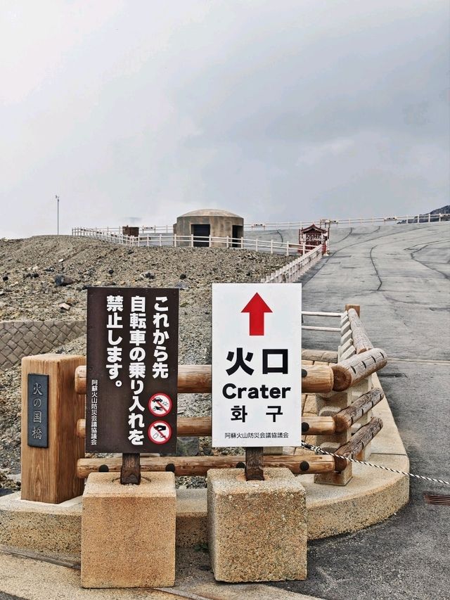 阿蘇火山🌋＋ARIAIR直升機15分鐘遊🚁體驗