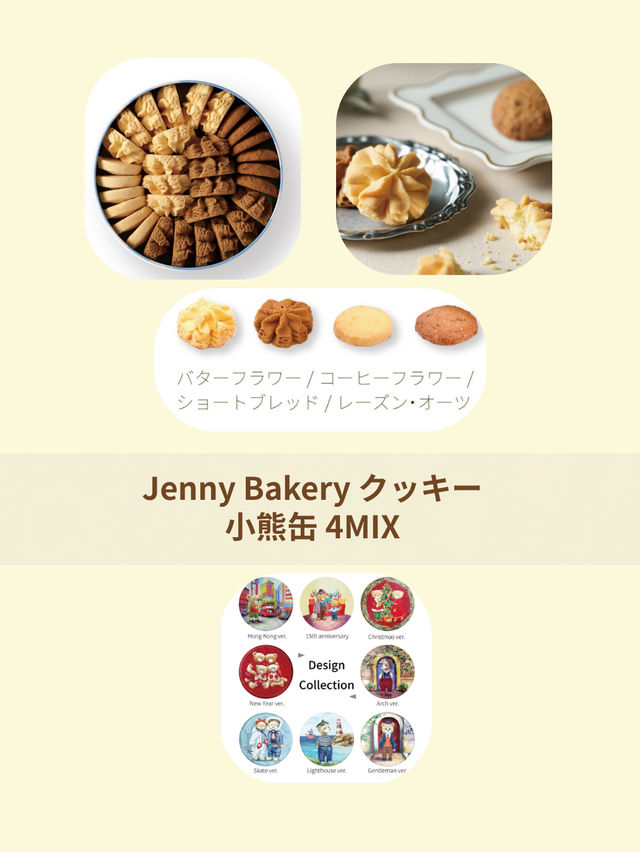 香港旅行で買うべきおすすめお土産３選🌟