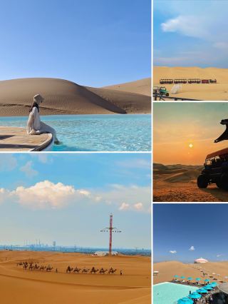 蒙晋｜草原火山×千年古都×砂漠の星河