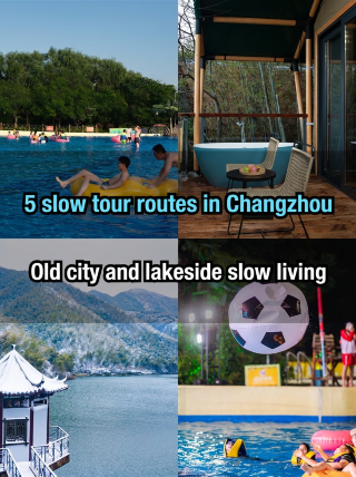 5 Changzhou slow travel routes | Slow living by the old city and lake