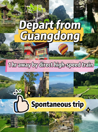 Departing from Guangdong, high-speed trains reach these spots in about an hour, perfect for spur-of-the-moment trips