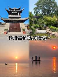 江蘇短途遊|1.5小時達,週末說走就走