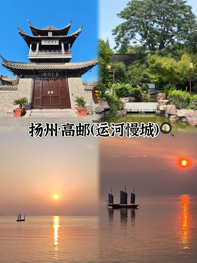 江蘇短途遊|1.5小時達,週末說走就走