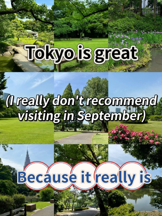 東京は素晴らしいですが、9月に行くのは本当におすすめしません。なぜなら、本当に……