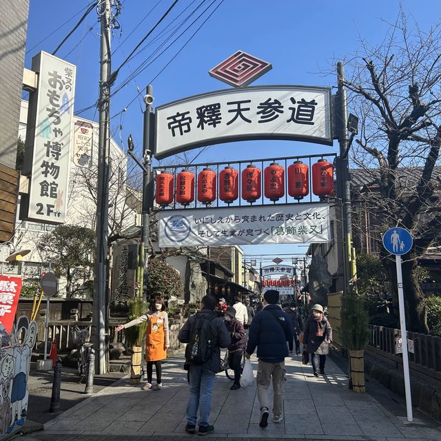 【東京】柴又散策