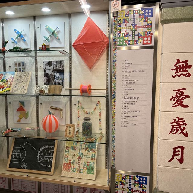 《美荷樓》