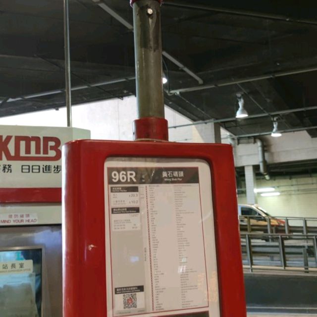 一條具歷史價值仍保留不差之行人跨海石橋 一條具歷史價值仍保留不差之行人跨海石橋