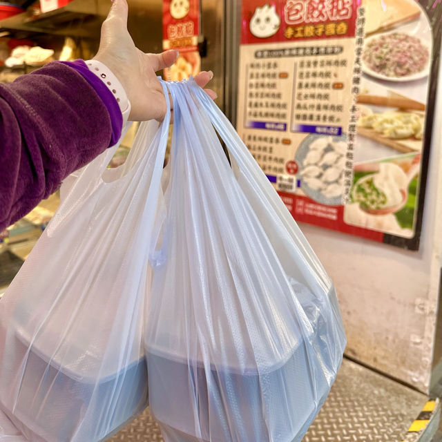 元朗多款創新口味餃子店｜包餃掂
