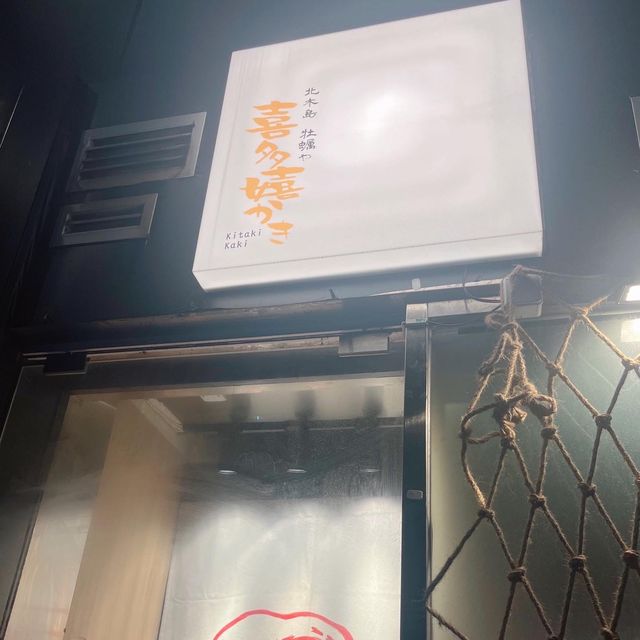 新鮮生蠔放題🦪💕