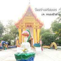 วัดสวย น่าชม จ.หนองบัวลำภู 
