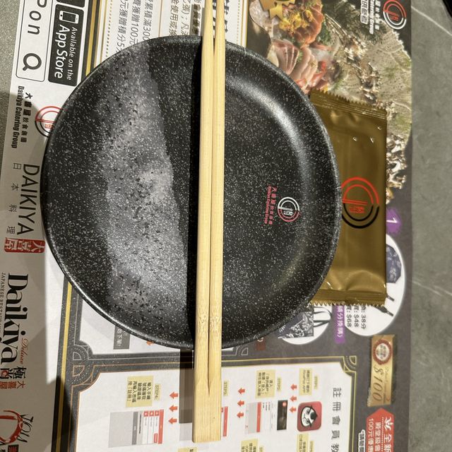 🇯🇵大喜屋日式放題永遠都係首選🍴