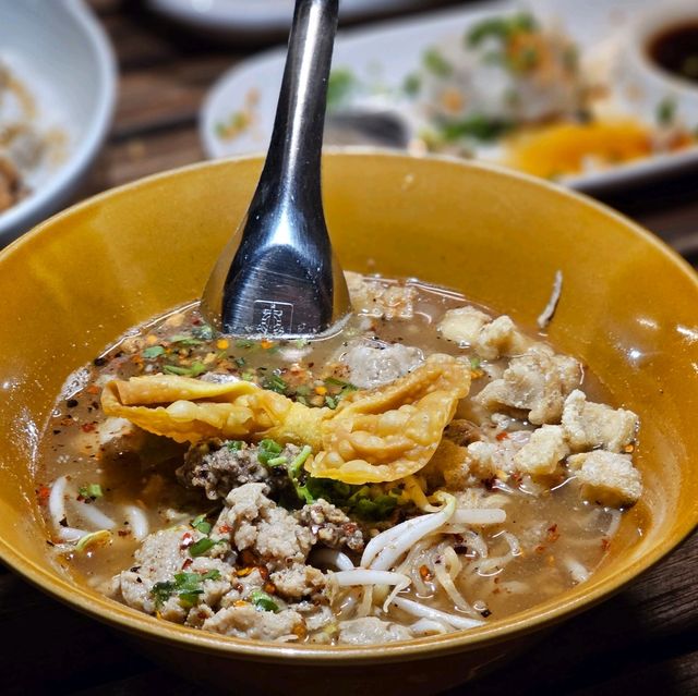 ข้าวต้มบ้านโป่ง