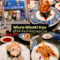 กินตามรีวิว ซูชิหน้าล้น ร้านฮิตคนไทย @Ueno | Tokyo