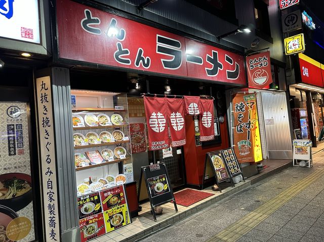 宮城・仙台。仙台のご当地グルメ『マーボー焼きそば』にチャレンジ。『とんとんラーメン』