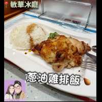 手掌咁大既雞排？！你見過未👻👻
