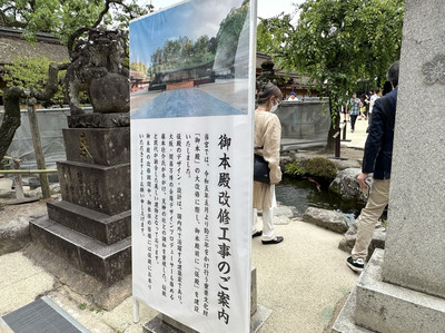 福岡・太宰府天満宮。2026年頃まで(予定)3年限定の『仮殿』参拝 福岡・太宰府天満宮。2026年頃まで(予定)3年限定の『仮殿』参拝