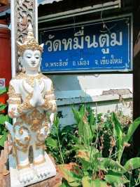 วัดหมื่นตูม