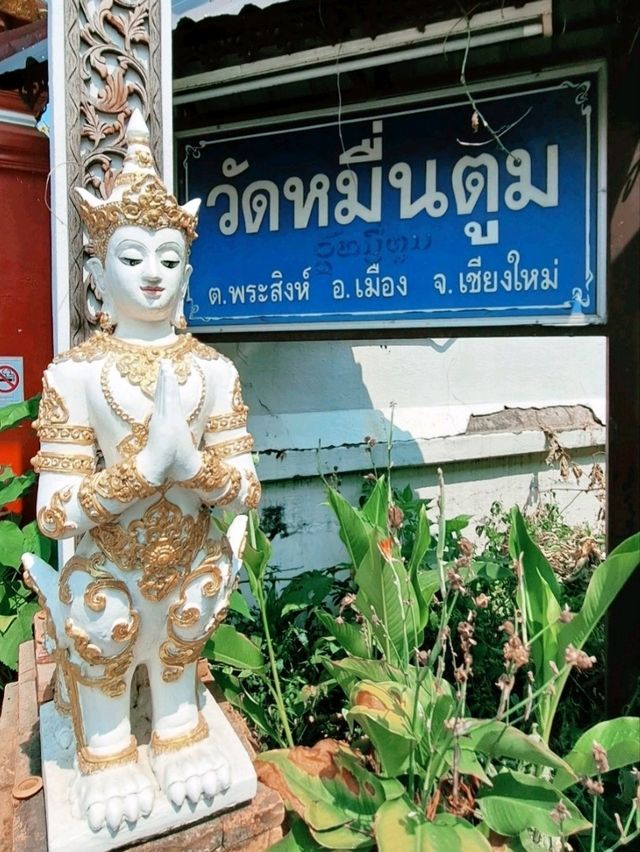 วัดหมื่นตูม
