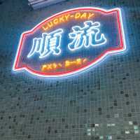 🌟 灣仔新開冰室 • 大大碗飽肚車仔麵🌟