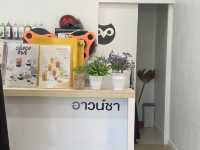 อาวน์ชา สายบุรี