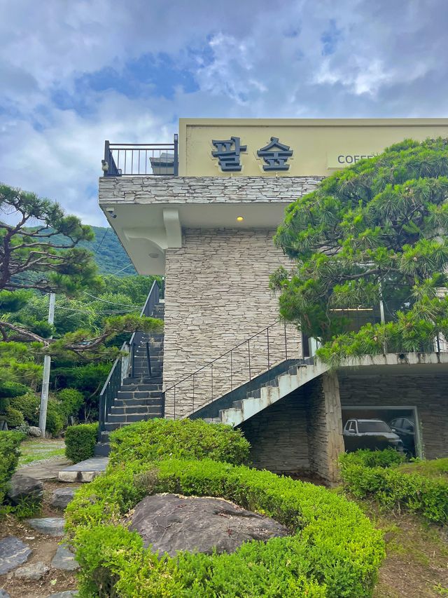 남양주 팔숲