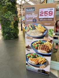 Sizzler แฟชั่นไอซ์แลนด์