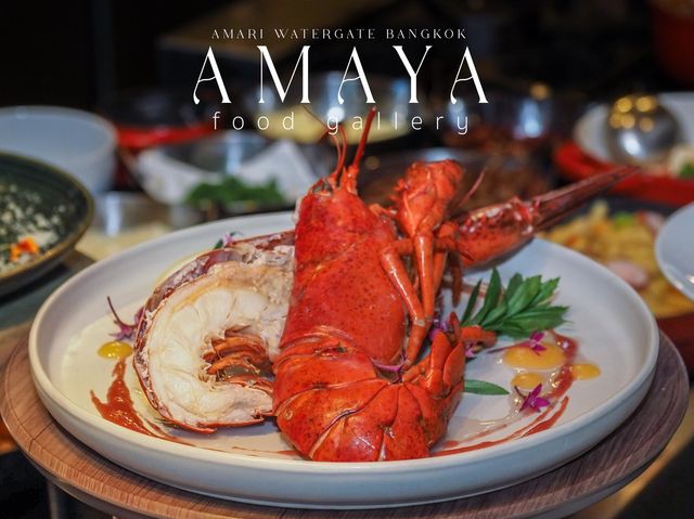 บุฟเฟ่ต์จุก ๆ ได้ Lobster คนละ 1 ตัว