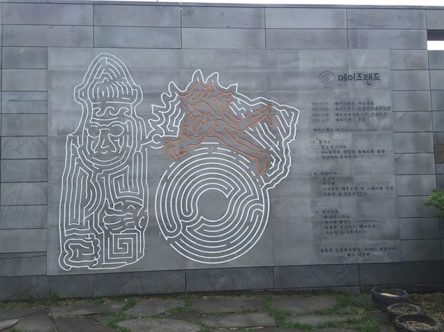 大人小朋友都啱玩濟洲Mazeland