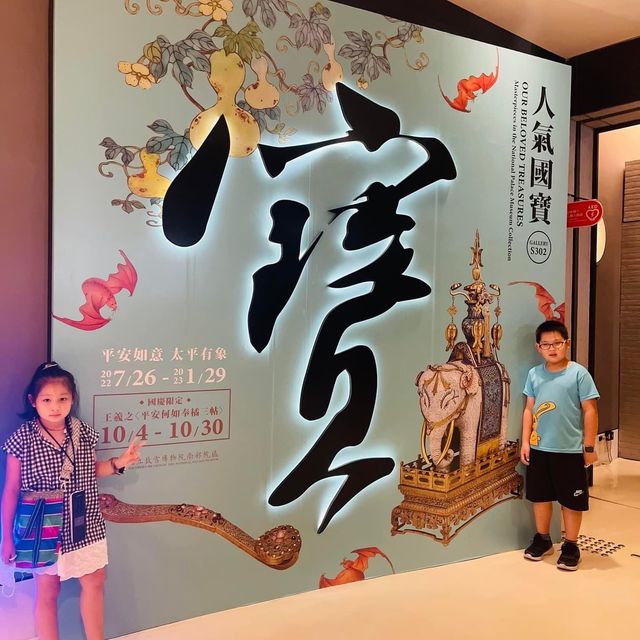 國立故宮博物院南部院區(南故宮)