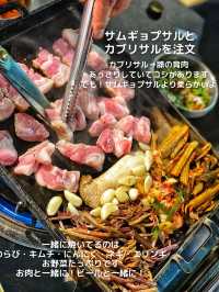 【韓国旅行】蚕室でサムギョプサルならここ🐷