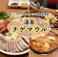 【湯島】オモニが優しい韓国料理屋さん🇰🇷チゲマウル