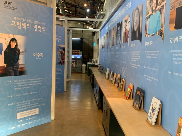 폐산업 시설에서 문화 플랫폼으로 변신한, 팔복예술회관