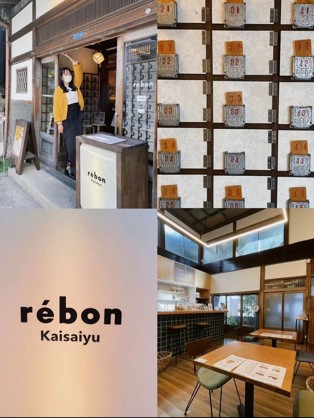 【入谷】服のまま楽しめる銭湯？！レトロ可愛い銭湯カフェ☺️♨️💞【東京】