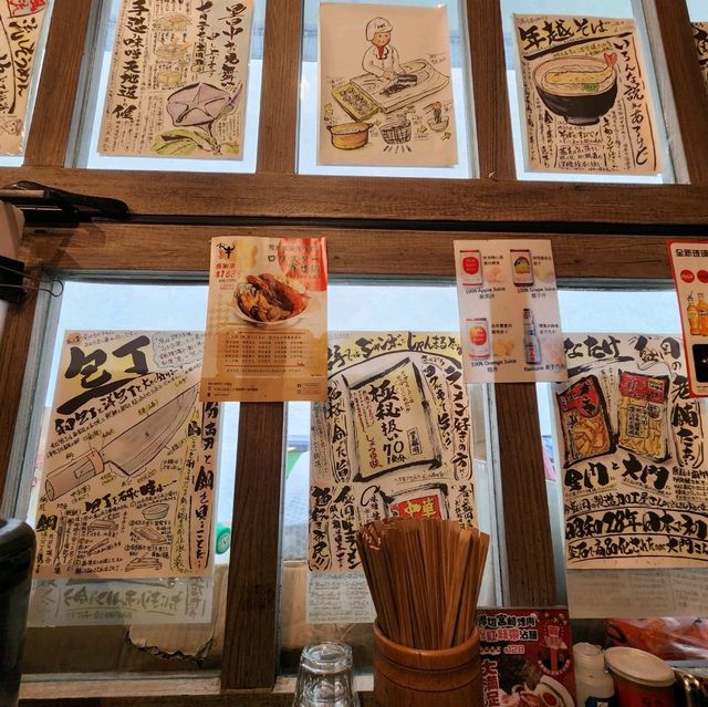 以為自己去咗日本