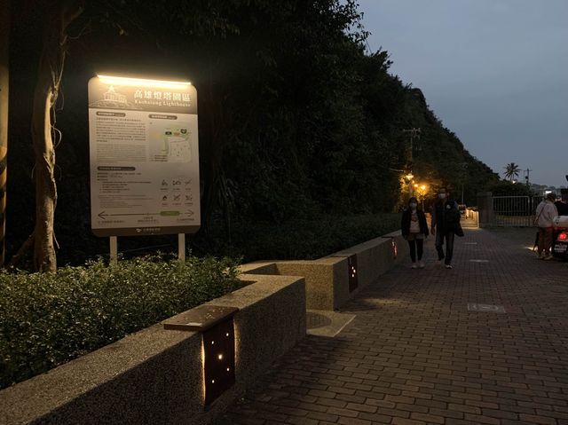 高雄絕美約會聖地 - 高雄燈塔