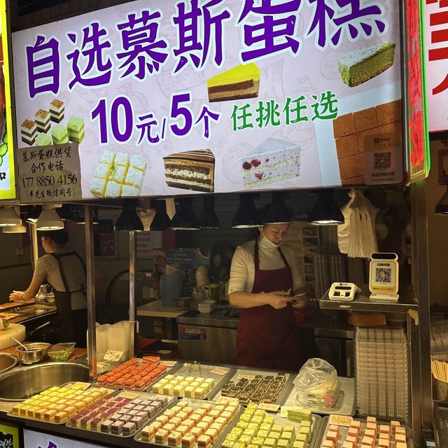 带你来到我的家乡～ 吃到爽！！