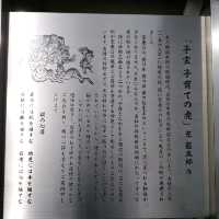 賞櫻 賞景 賞文化 東京近郊秩父神社