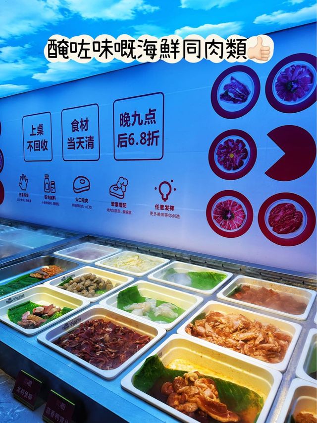⭐️$73深圳東門任飲任食～打邊爐+燒烤
