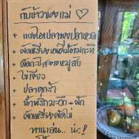 __🌱__🥤__"ในดงบอน"__🥤__🌱__