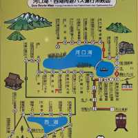 河口湖/富士急 （新宿出發）