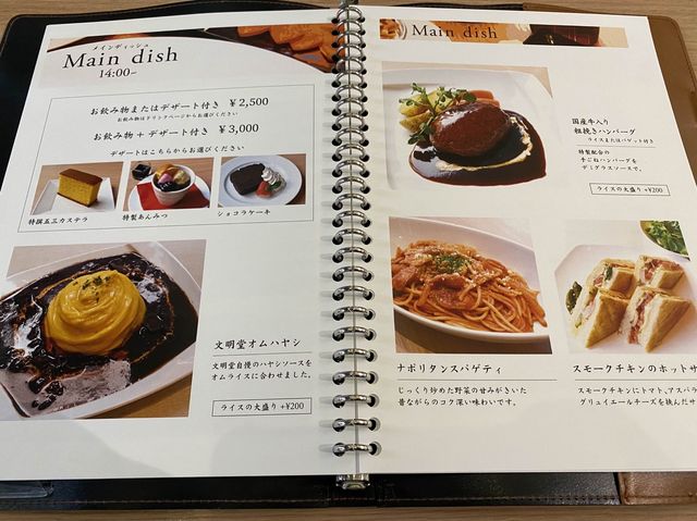 東京・銀座。「カステラ一番、電話は二番、三時のおやつは？」『銀座文明堂 BUNMEIDO CAFE GINZA』