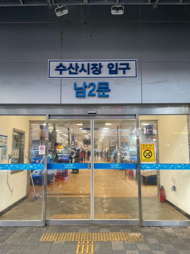 노량진 놀거리+먹거리