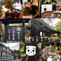 輕井澤之美❤️享受山中園林境細味美食三笠茶屋 あんべい