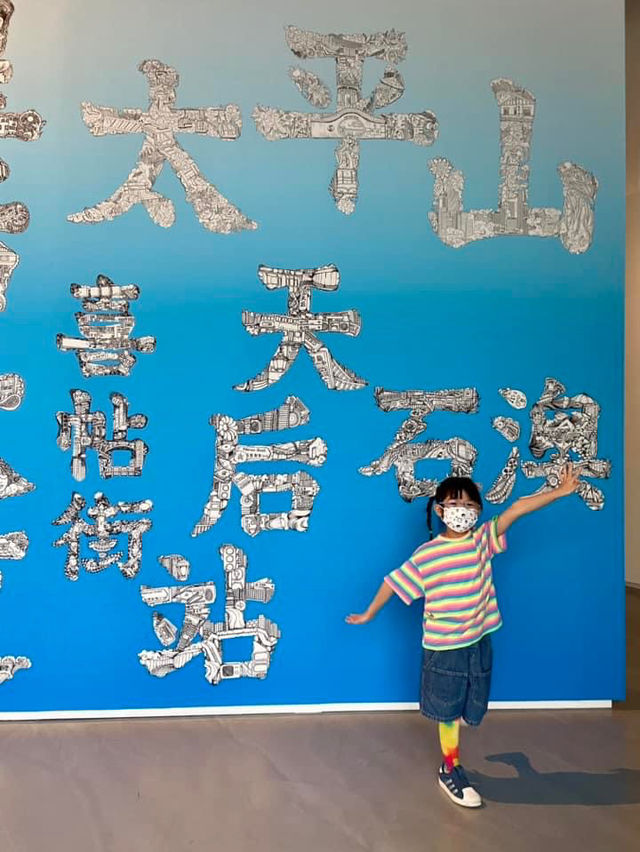 尖沙咀低消親子室內好去處