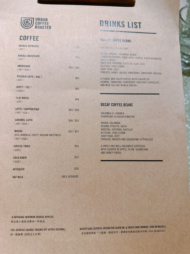 將軍澳海旁寫意高質Café｜Urban Coffee Roaster (將軍澳)