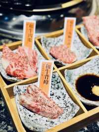 銅鑼灣| 燒肉酒場